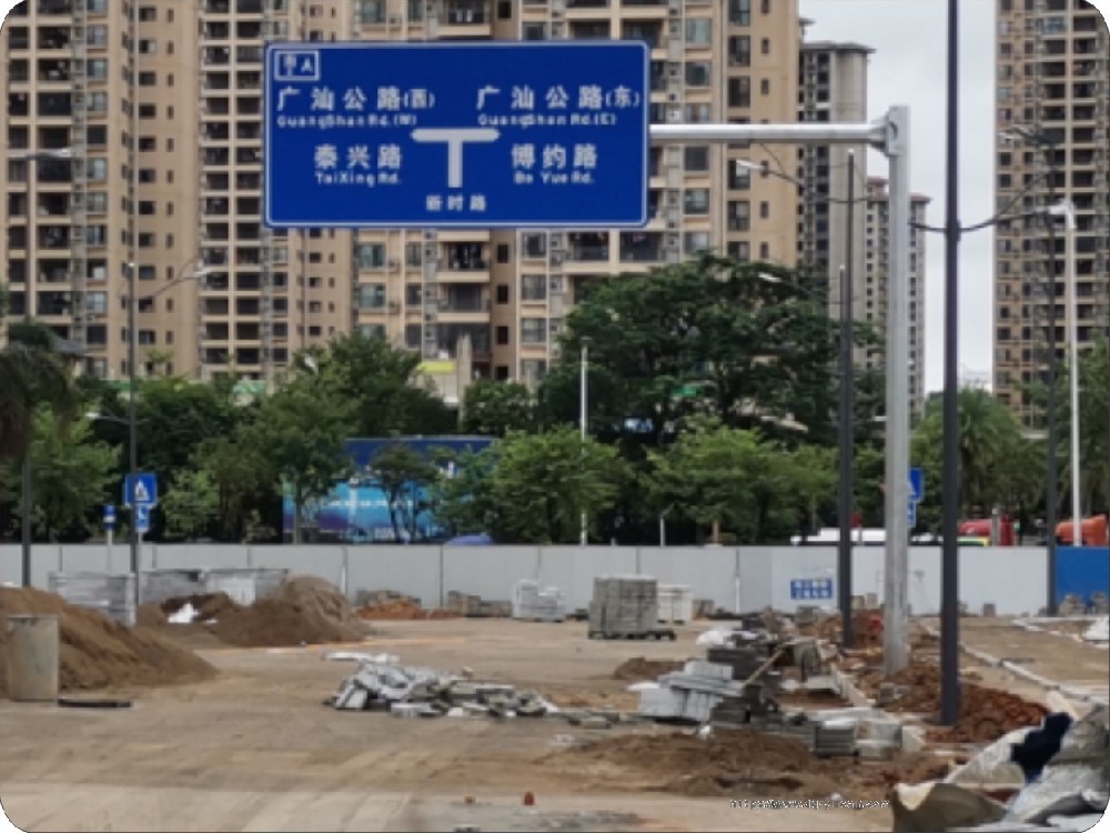 广州增城区朱村街新时路建设工程